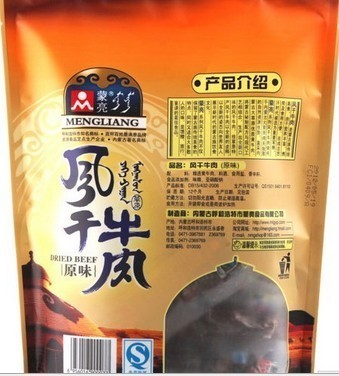 內(nèi)蒙古特色雙重主題 水塔建設(shè)與牛肉干產(chǎn)品解析