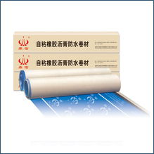 吉林市艾德工貿(mào)有限責(zé)任公司 以高品質(zhì)防水材料，筑就建筑堅固防線