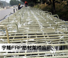 湖北天門FRP型材安裝與廠家招商全解析 效果圖、產品圖、型號圖、工程圖齊備