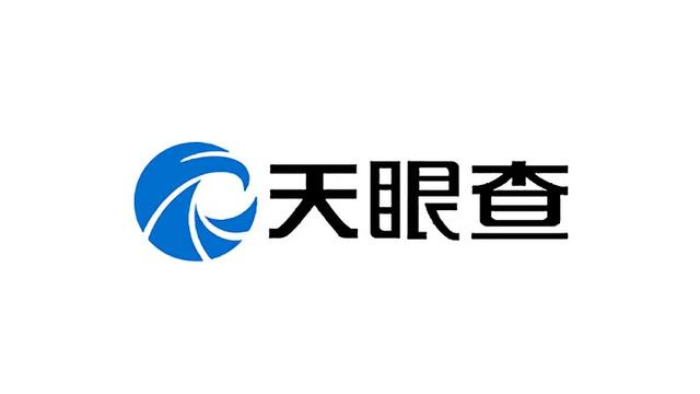 三七互娛新設盈心網絡科技，加碼數字文化創意軟件開發