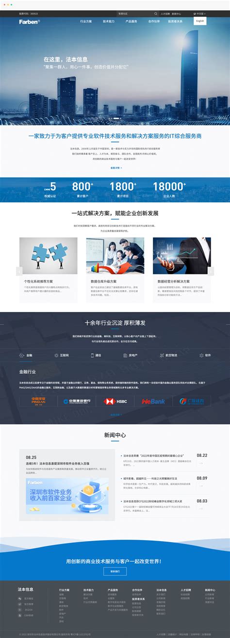 私人網(wǎng)站服務(wù)器免費(fèi)更新的挑戰(zhàn)與機(jī)遇 網(wǎng)頁設(shè)計(jì)與制作的新視角