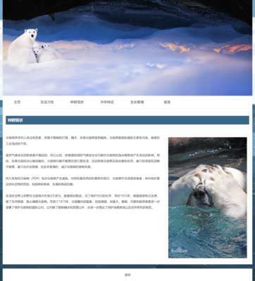一個簡單的網頁制作作業,寵物html靜態網頁制作成品代碼(學生網頁設計作業源碼)