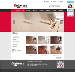 松江網站建設 從設計到制作的全面指南